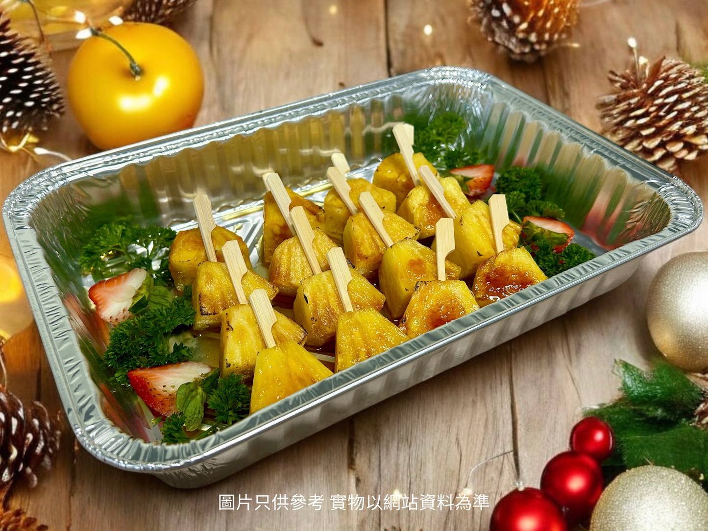 【11月限定】香甜新鮮菠蘿串燒(另上川式麻辣醬)(10件)