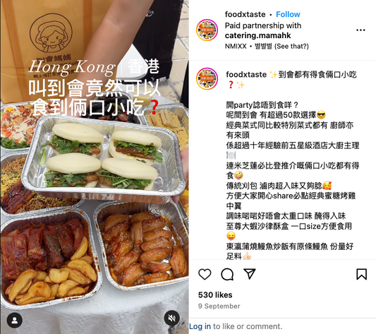 @foodxtaste 美食推薦！✨到會都有得食倆口小吃❓✨ 米芝蓮必比登推介街頭小食😋