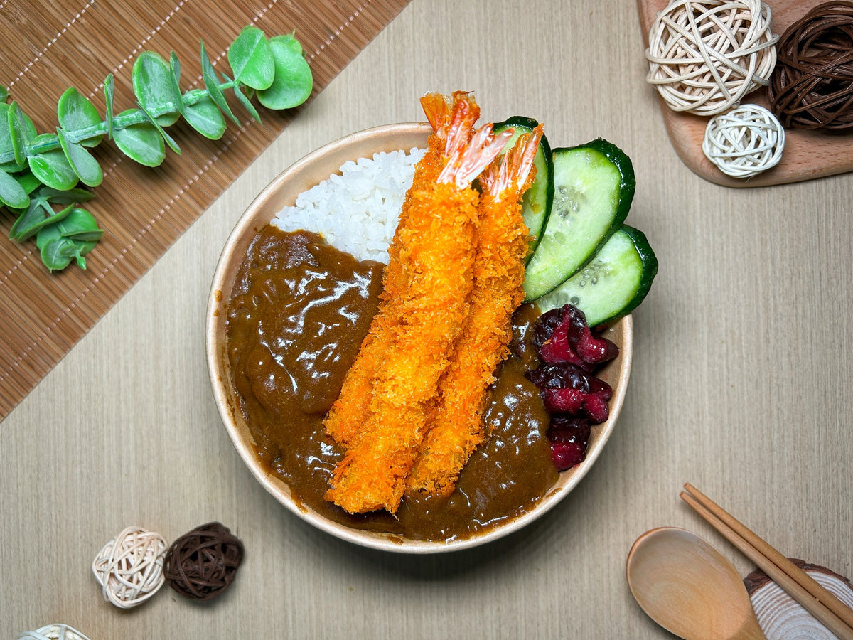 日式咖喱酥脆炸大蝦珍珠飯 | 便當飯盒到會（每款最少4盒起）