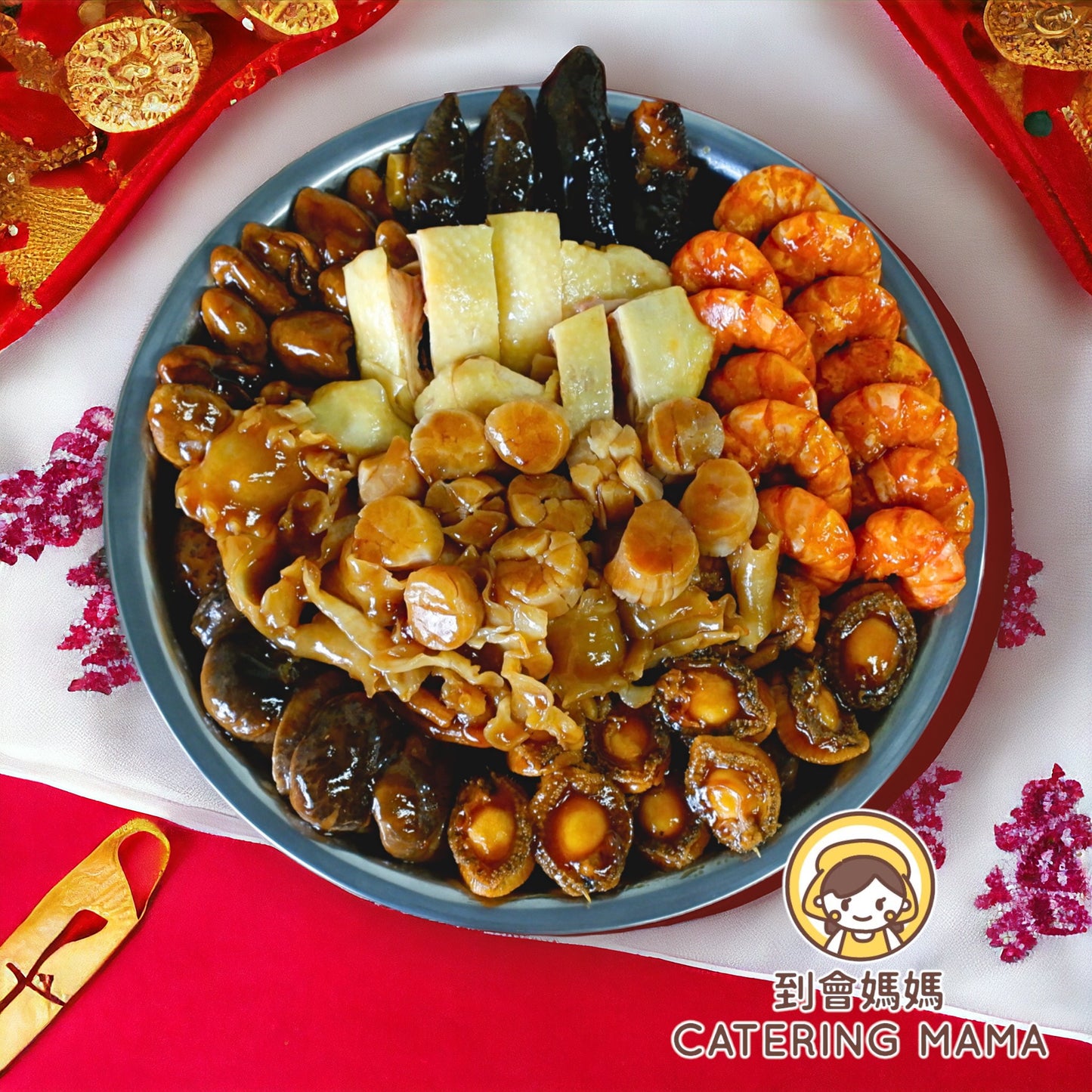 10-14人 Mama 金玉滿堂鮑魚花膠豪華盆菜【需4天前預訂】（免運費）