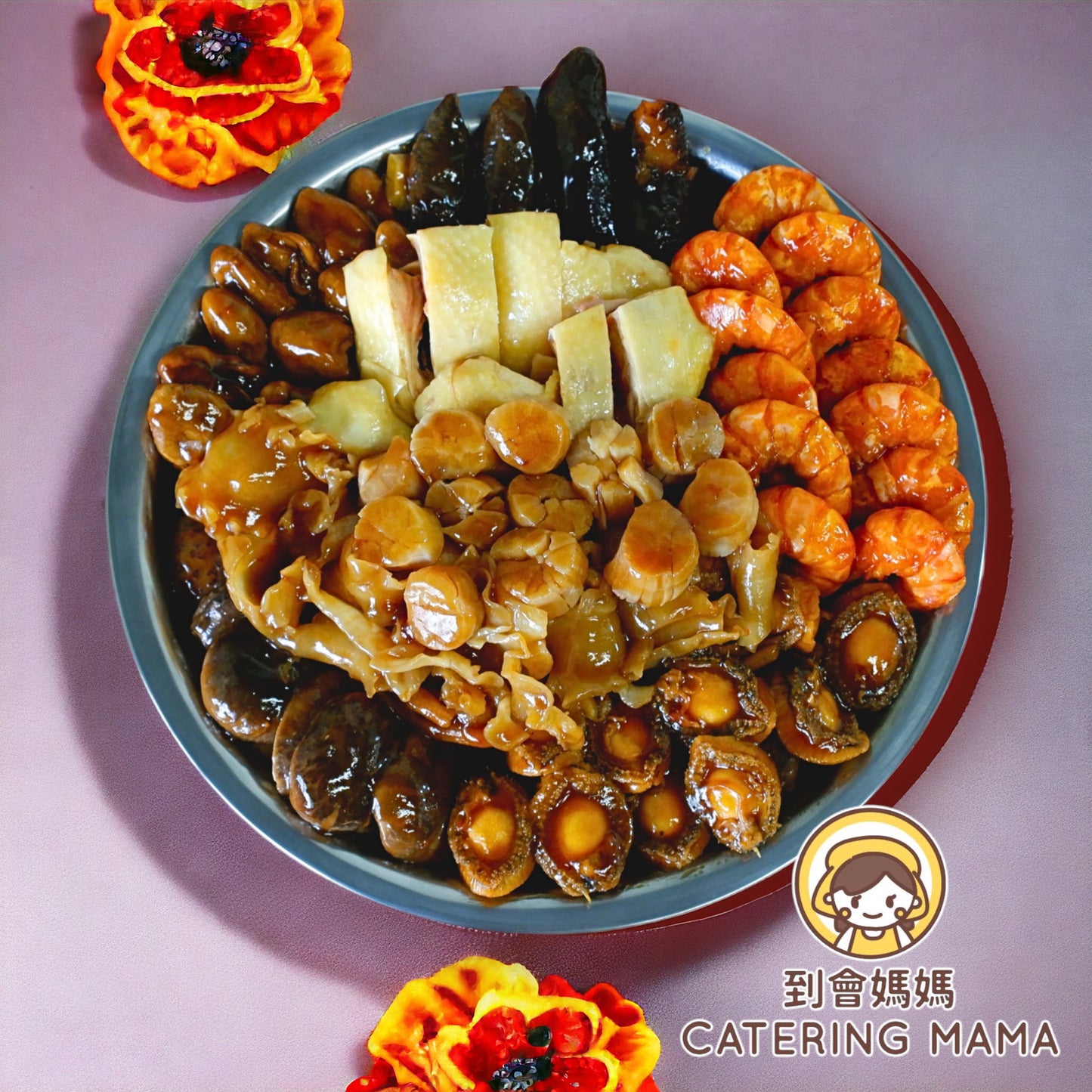 10-14人 Mama 金玉滿堂鮑魚花膠豪華盆菜【需4天前預訂】（免運費）
